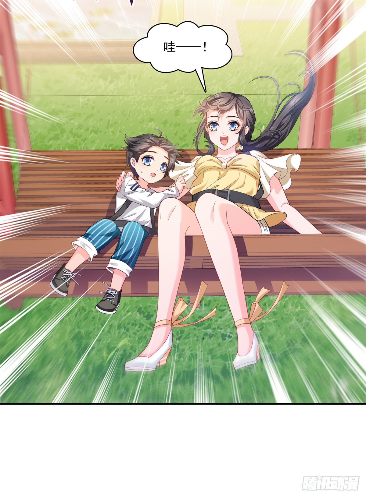 恰似寒光遇骄阳漫画,第214话 专业背锅堂堂1图
