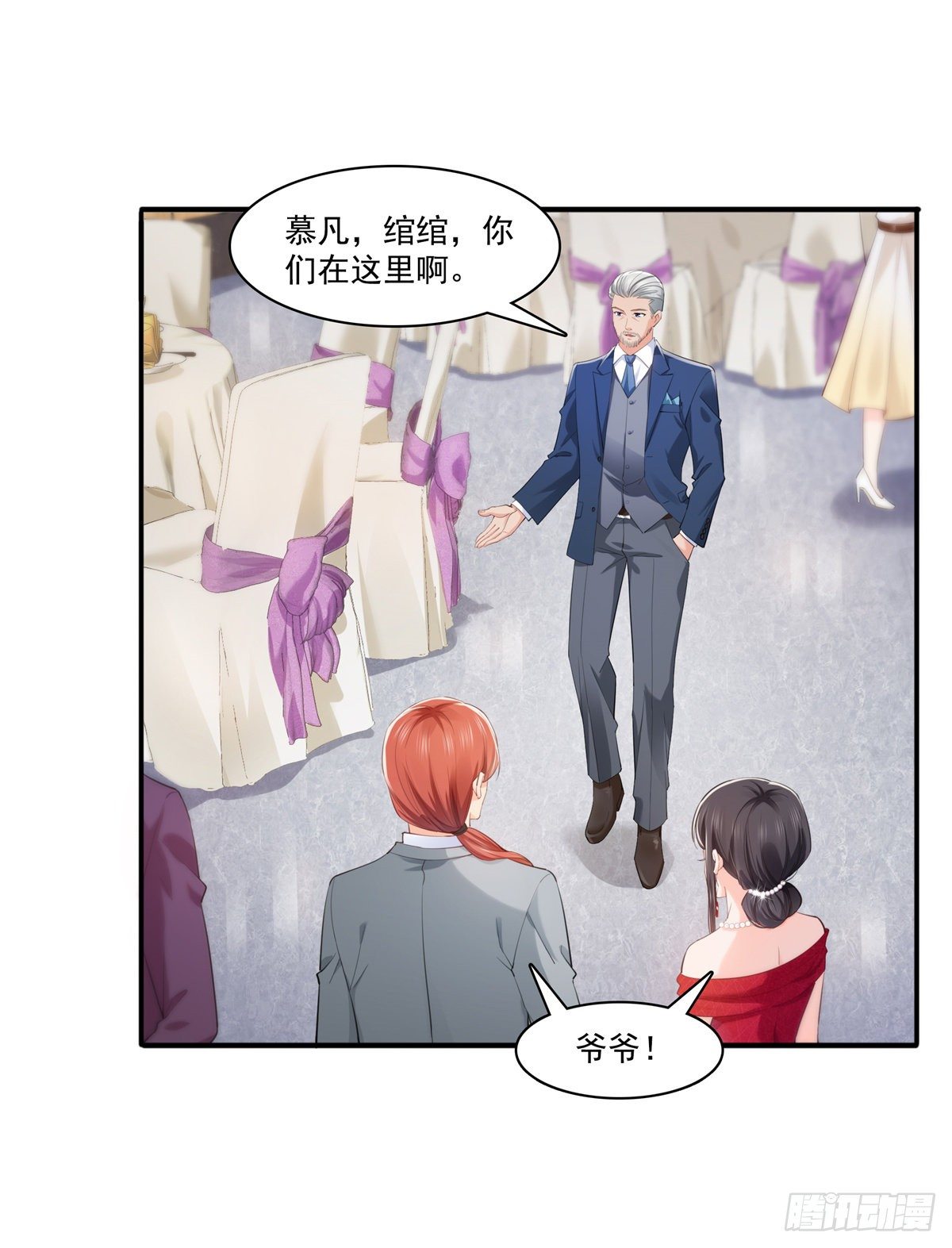 恰似寒光遇骄阳漫画,第221话 无理指责2图