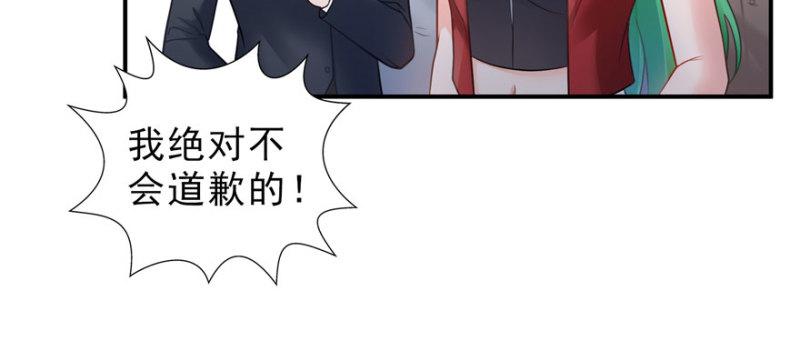 恰似寒光遇骄阳漫画,第十五话 有缘哪里都相会2图