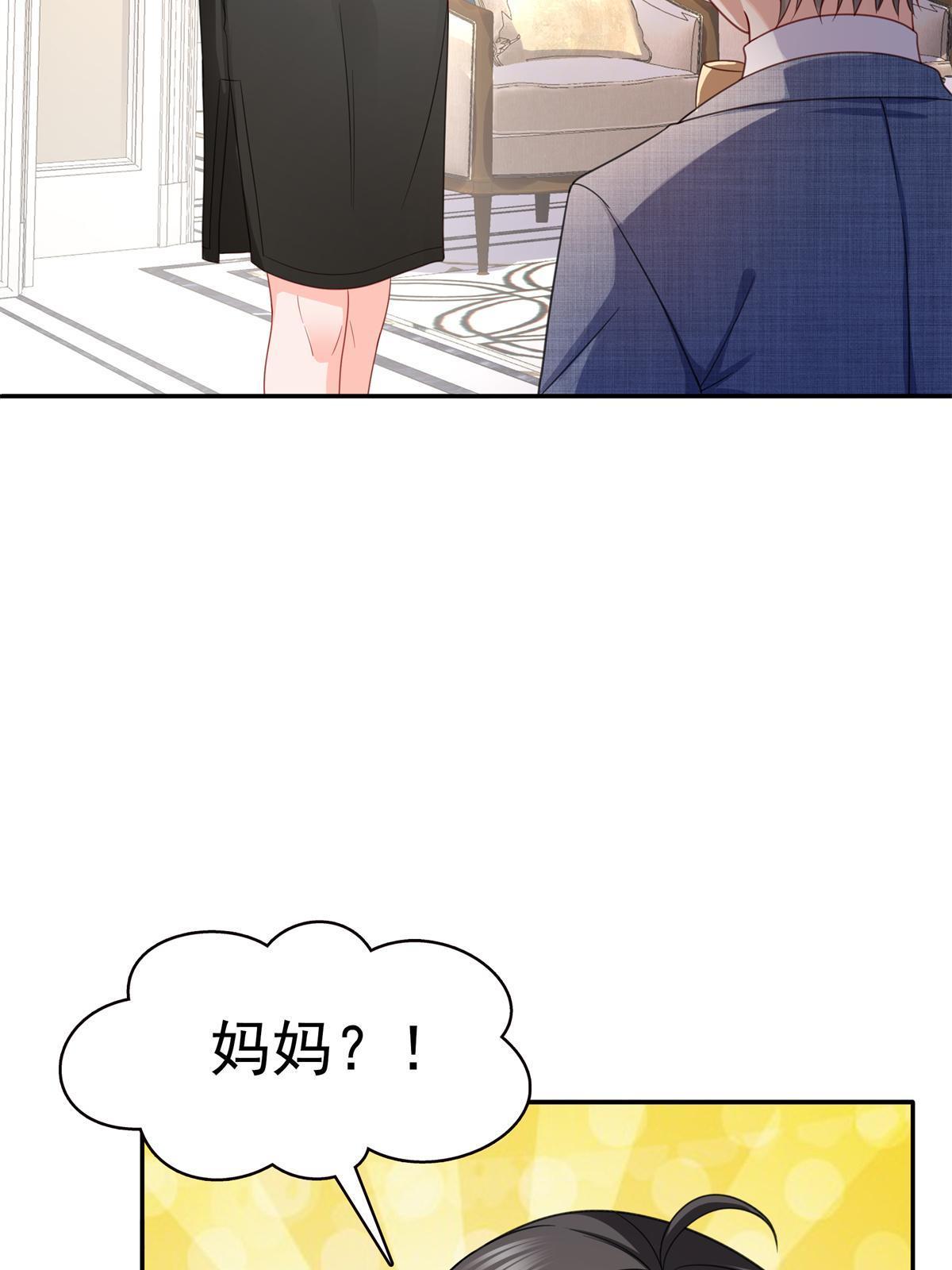 恰似寒光遇骄阳漫画,第320话  久别重逢2图
