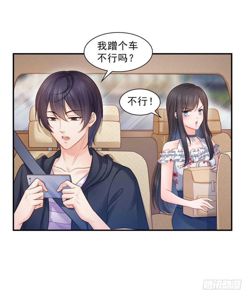 恰似寒光遇骄阳动漫免费观看漫画,第六十七话 自由的条件2图