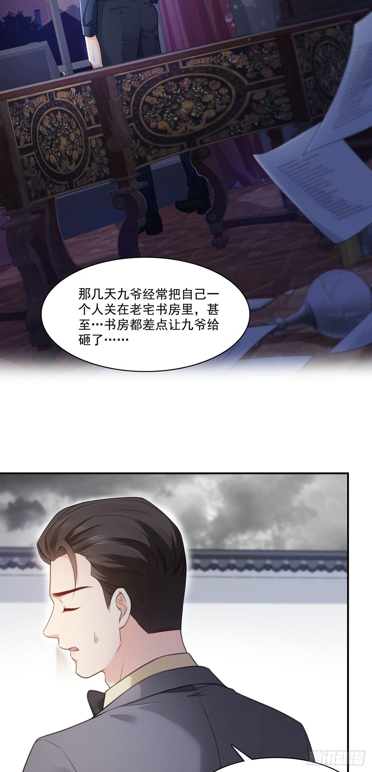 恰似寒光遇骄阳漫画,第253话 神秘的文件夹2图