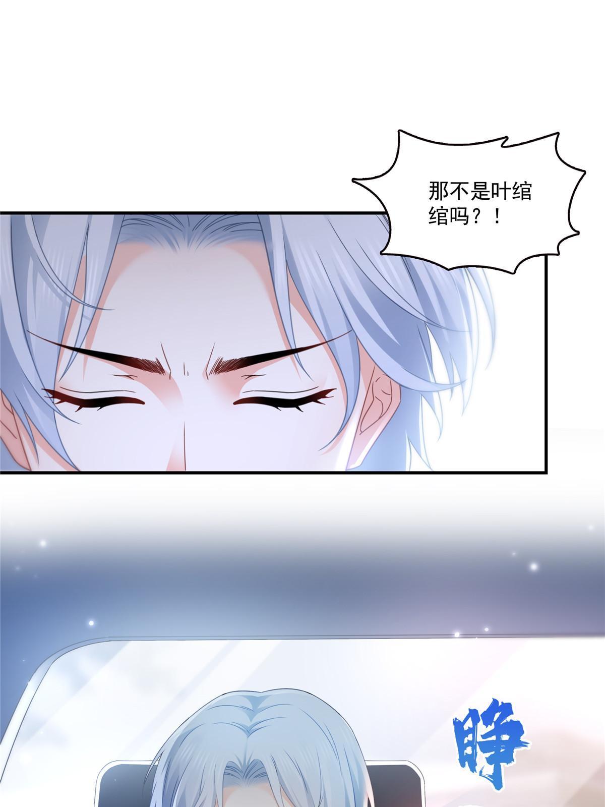恰似寒光遇骄阳漫画,第315话 我很喜欢1图