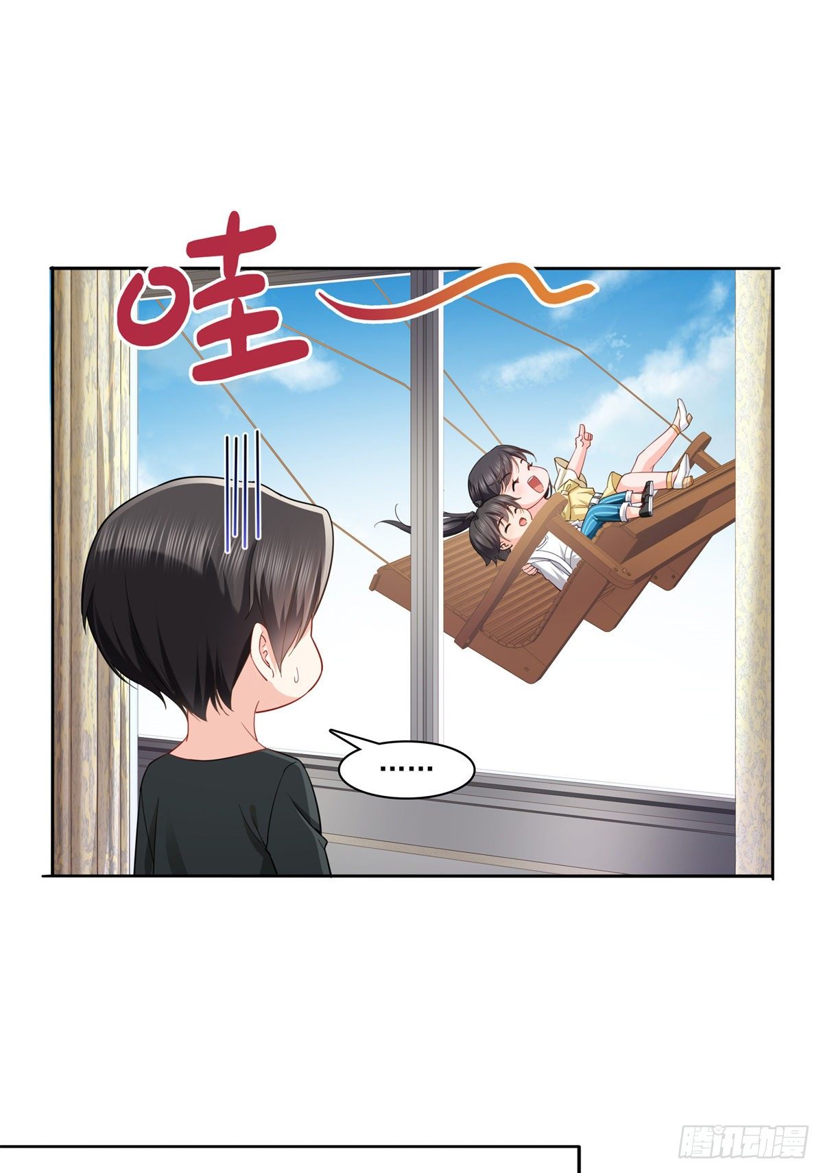 恰似寒光遇骄阳漫画,第214话 专业背锅堂堂1图