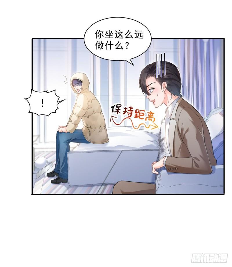 恰似寒光遇骄阳免费漫画下拉式漫画,第九十六话 苦肉计2图