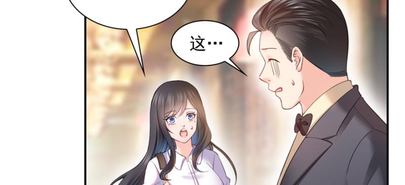 恰似寒光遇骄阳漫画,第三十九话 宣布主权1图