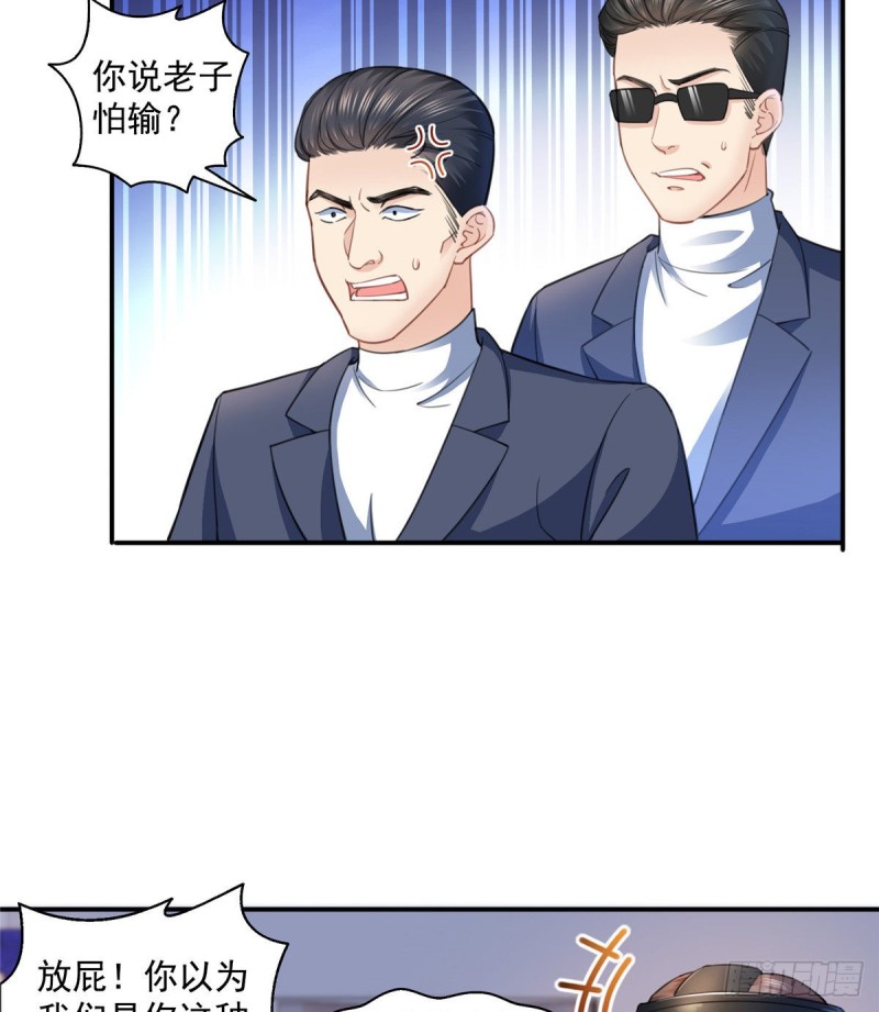 恰似寒光遇骄阳漫画,第一百三十三话 颁奖典礼1图