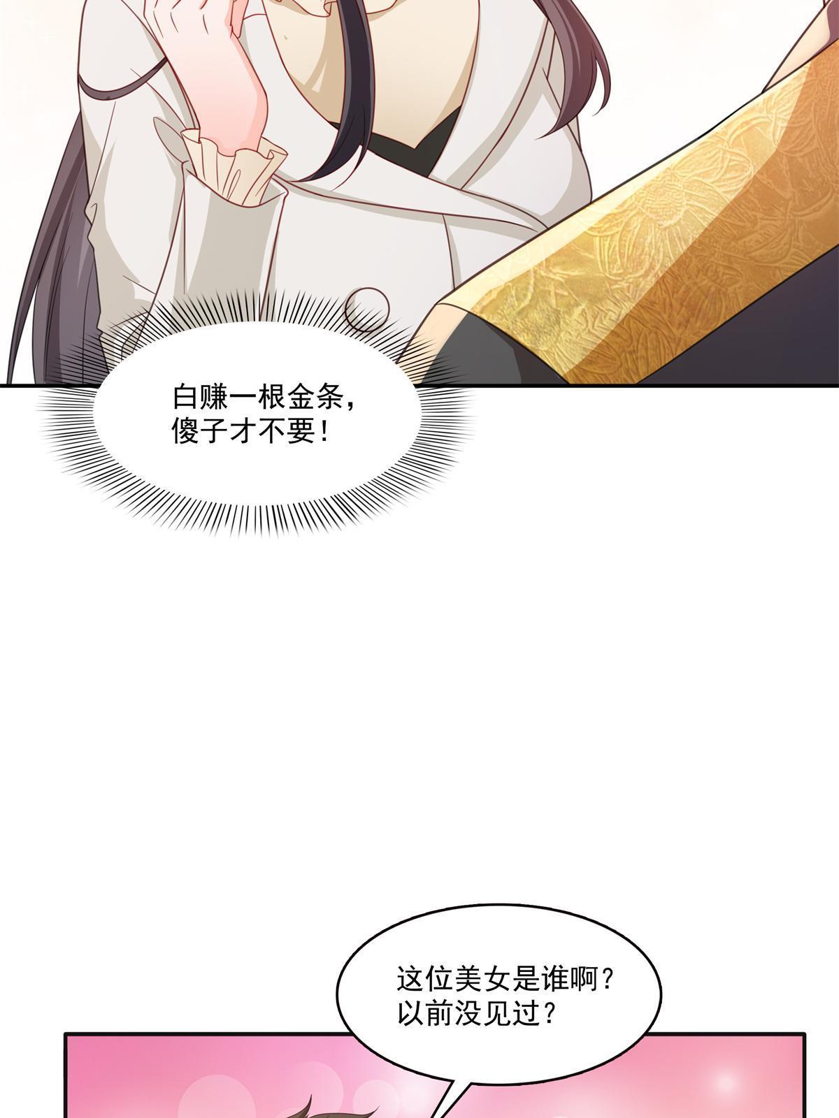 恰似寒光遇骄阳漫画,第320话  久别重逢1图