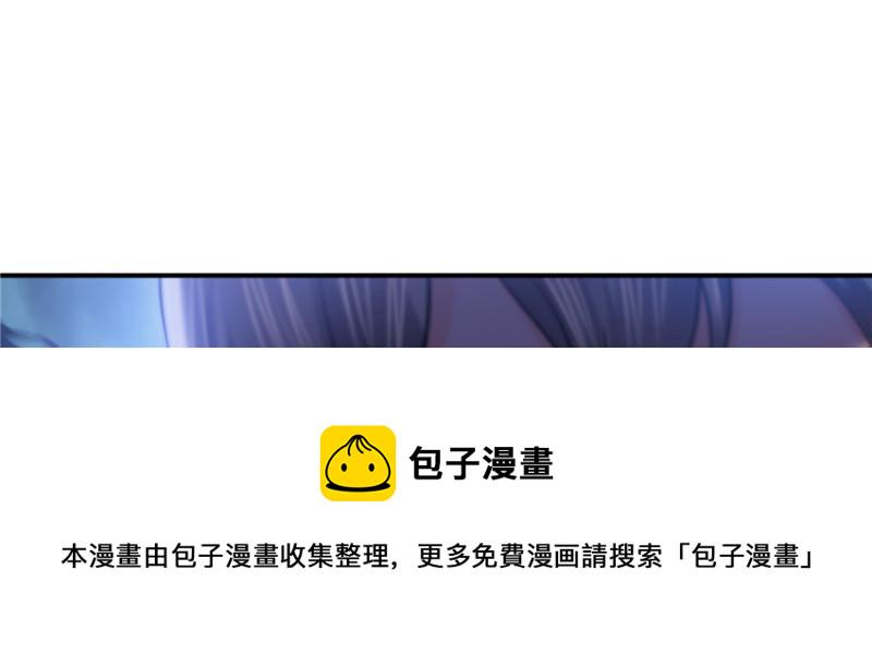 恰似寒光遇骄阳漫画,第三十七话 舆论战争1图