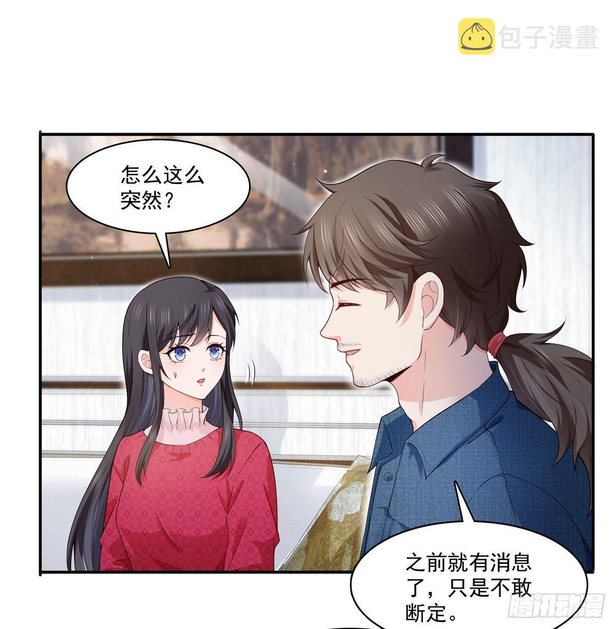 恰似寒光遇骄阳漫画,第249话 回到该去的地方2图