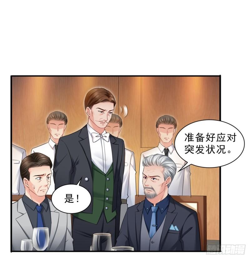 恰似寒光遇骄阳漫画,第八十七话 解除婚约1图