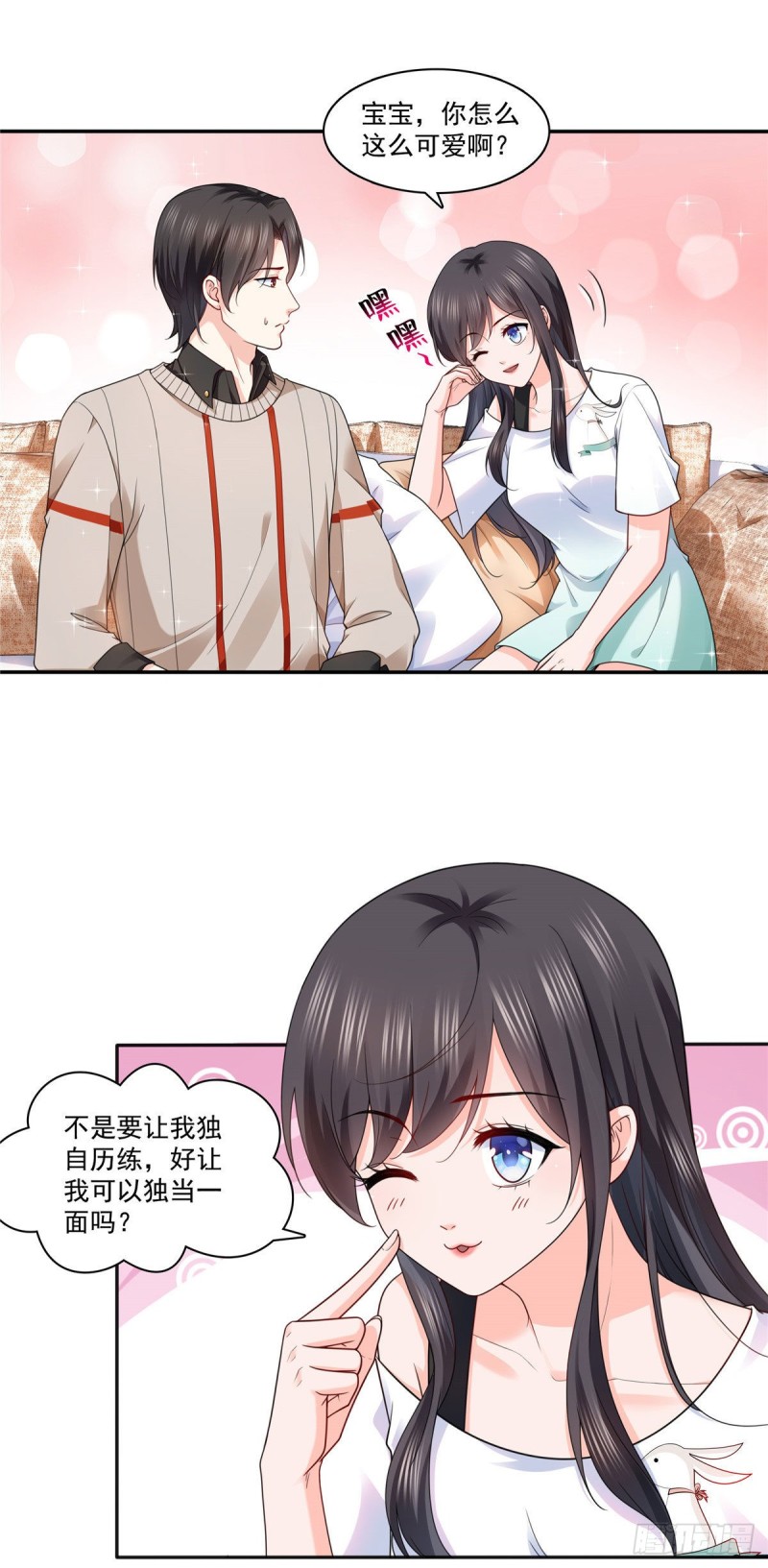 恰似寒光遇骄阳漫画,第一百五十二话余生愿你财色兼收2图