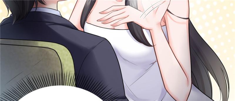 恰似寒光遇骄阳漫画,第十七话 软，舒服1图
