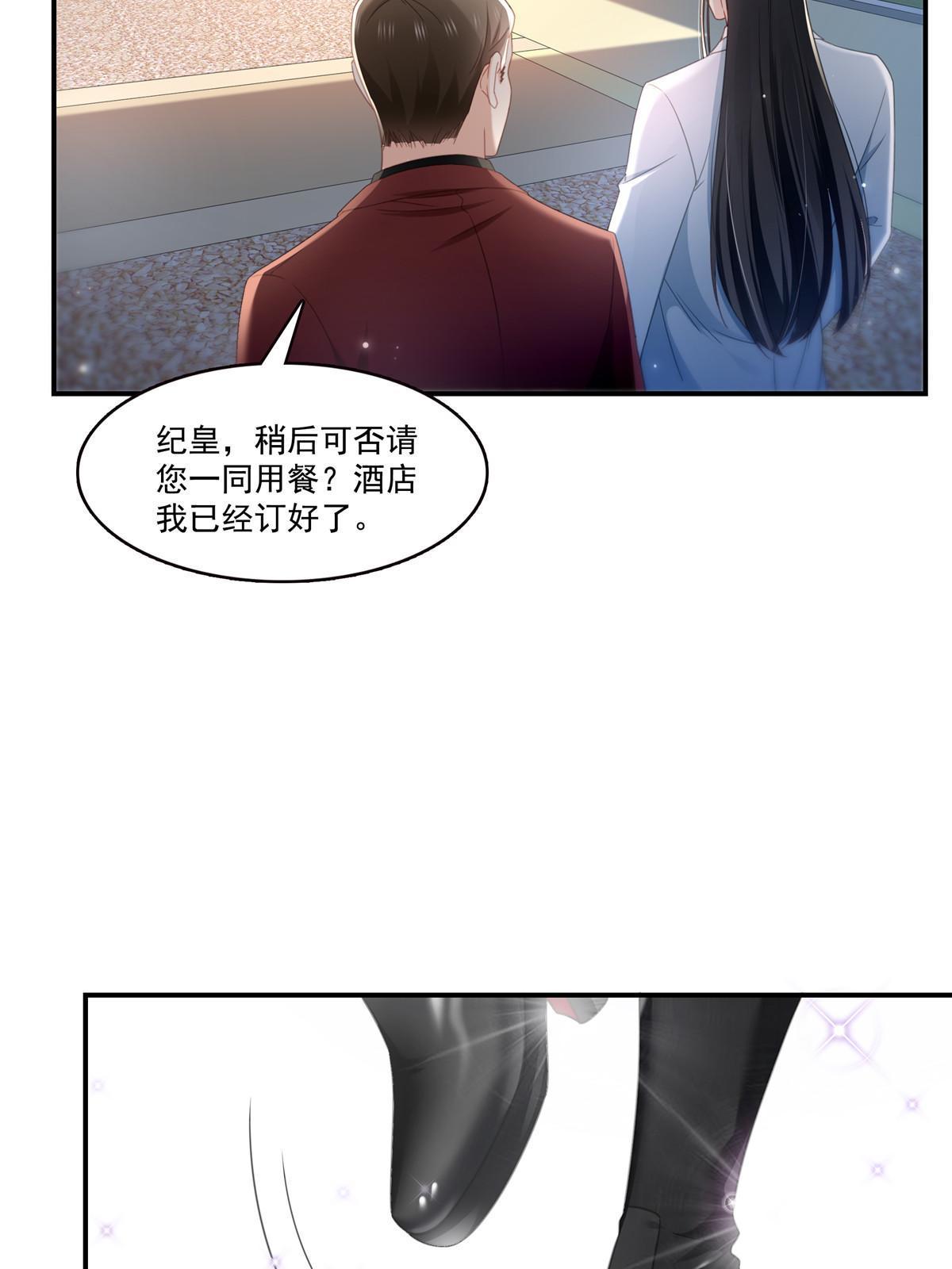 恰似寒光遇骄阳漫画下拉式六漫画漫画,第315话 我很喜欢1图