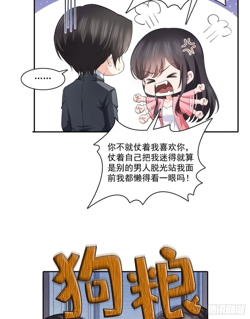 恰似寒光遇骄阳漫画,第178话 炸裂的热度1图