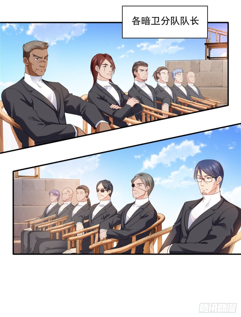 恰似寒光遇骄阳漫画,第一百三十六话 总队长争夺战2图