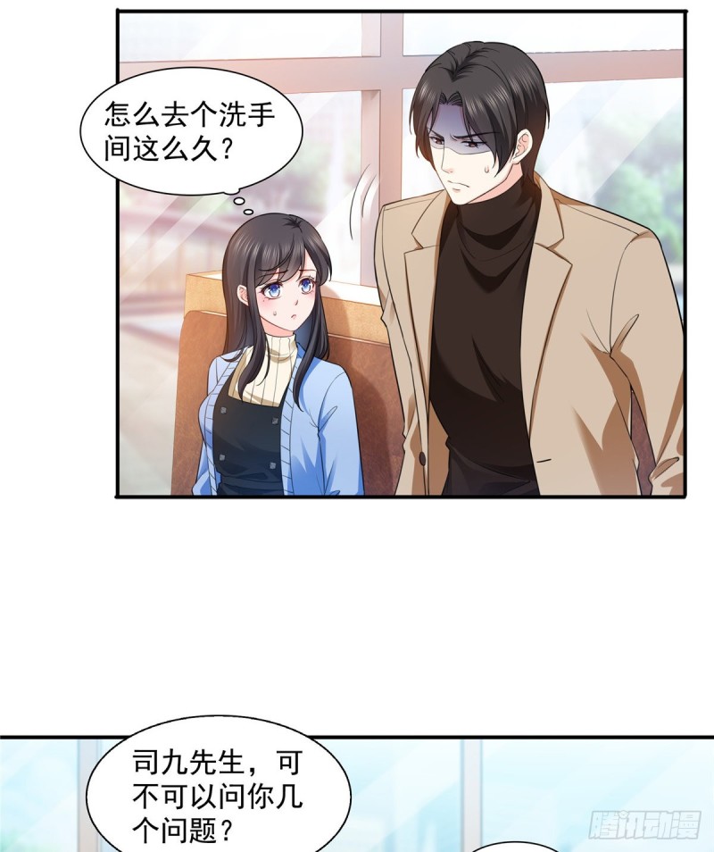 恰似寒光遇骄阳漫画,第一百四十一话 岳父岳母的审判2图