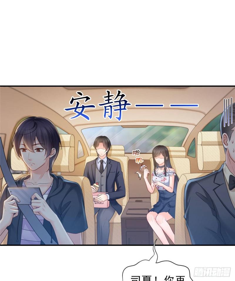 恰似寒光遇骄阳漫画,第六十七话 自由的条件2图