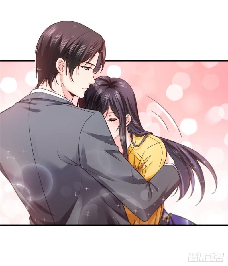 恰似寒光遇骄阳漫画,第一百二十八话 我很可怕吗？1图