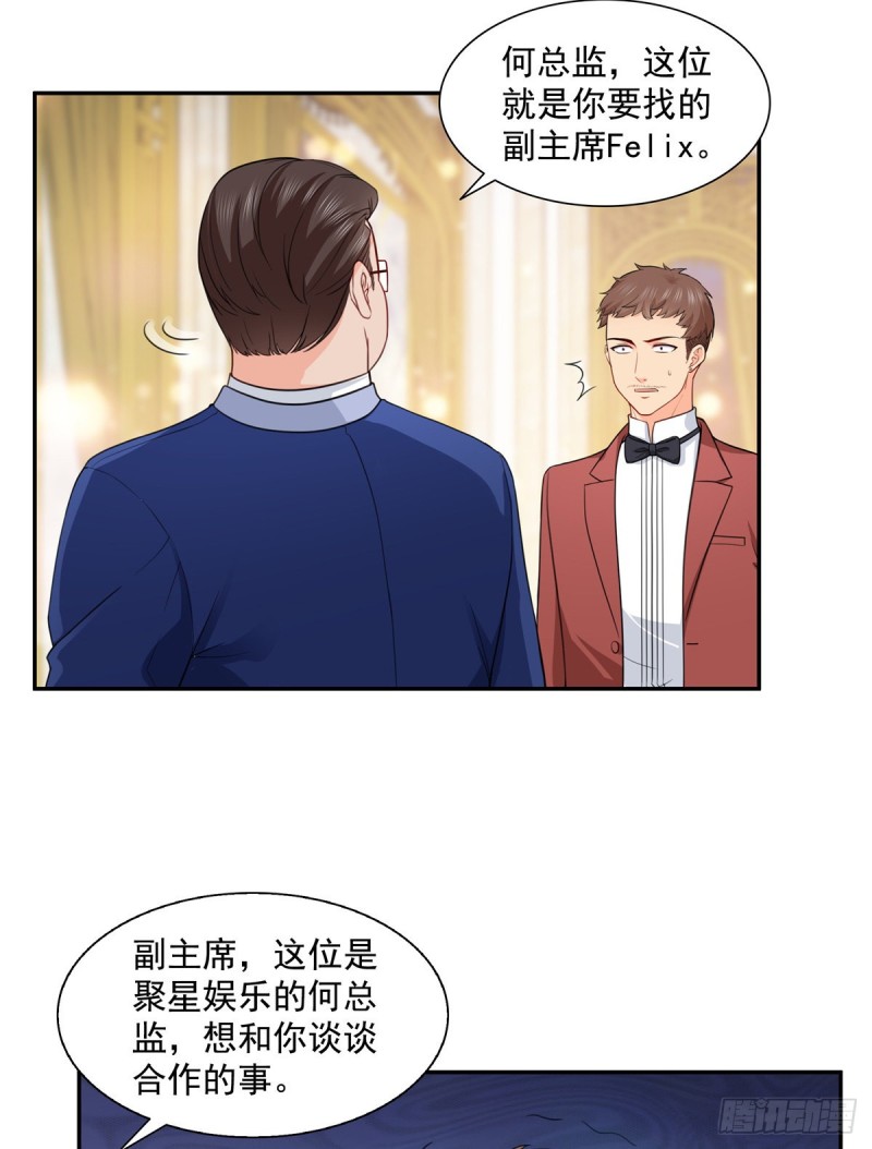 恰似寒光遇骄阳漫画,第一百六十二话 盗用作品2图