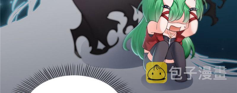 恰似寒光遇骄阳漫画,第十六话 大魔头驾到1图