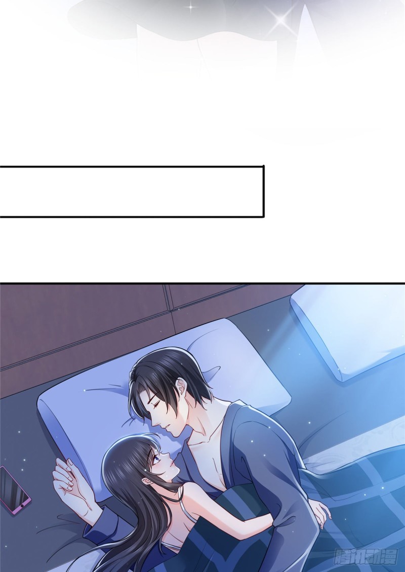 恰似寒光遇骄阳漫画,第一百四十三话 我只需要你1图