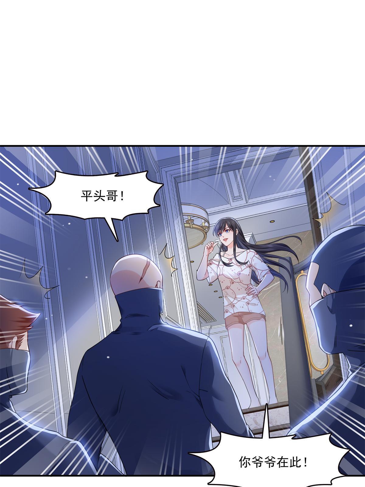 恰似寒光遇骄阳全文免费阅读笔趣阁小说漫画,第287话  如怪物般强大！1图