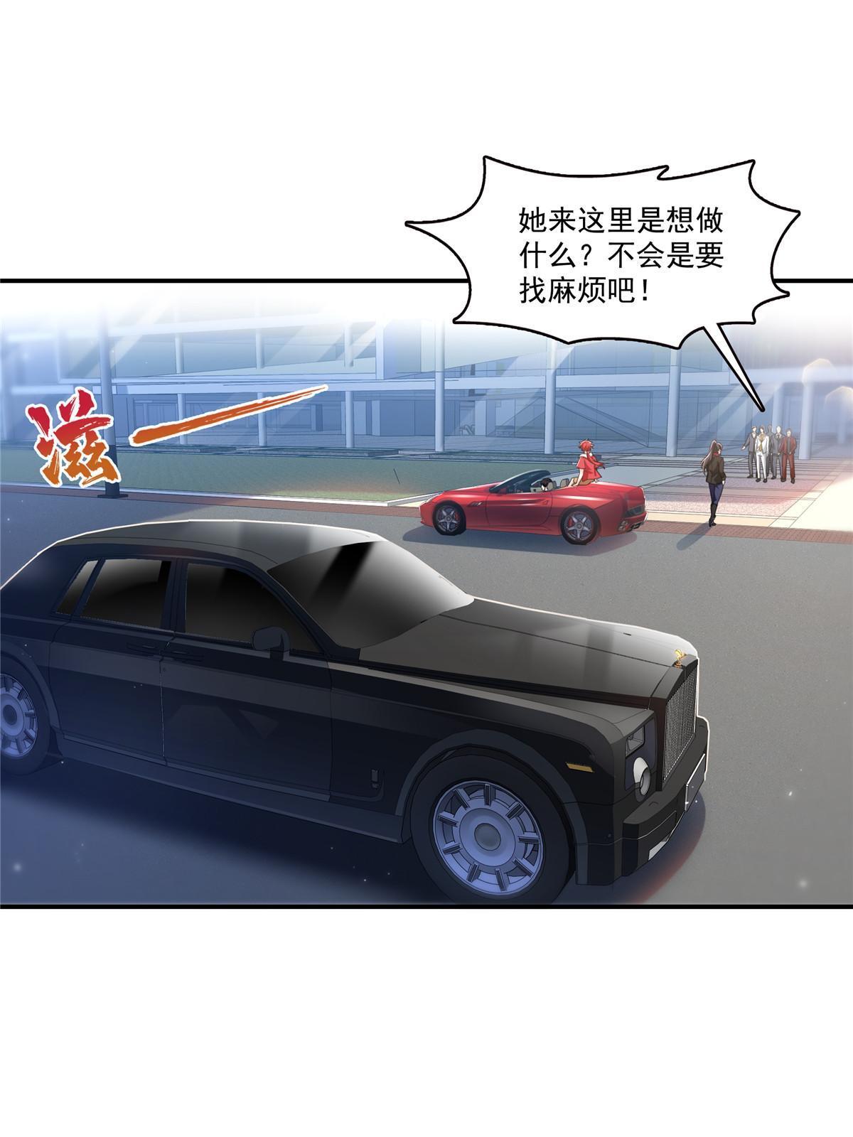 恰似寒光遇骄阳漫画,第315话 我很喜欢1图