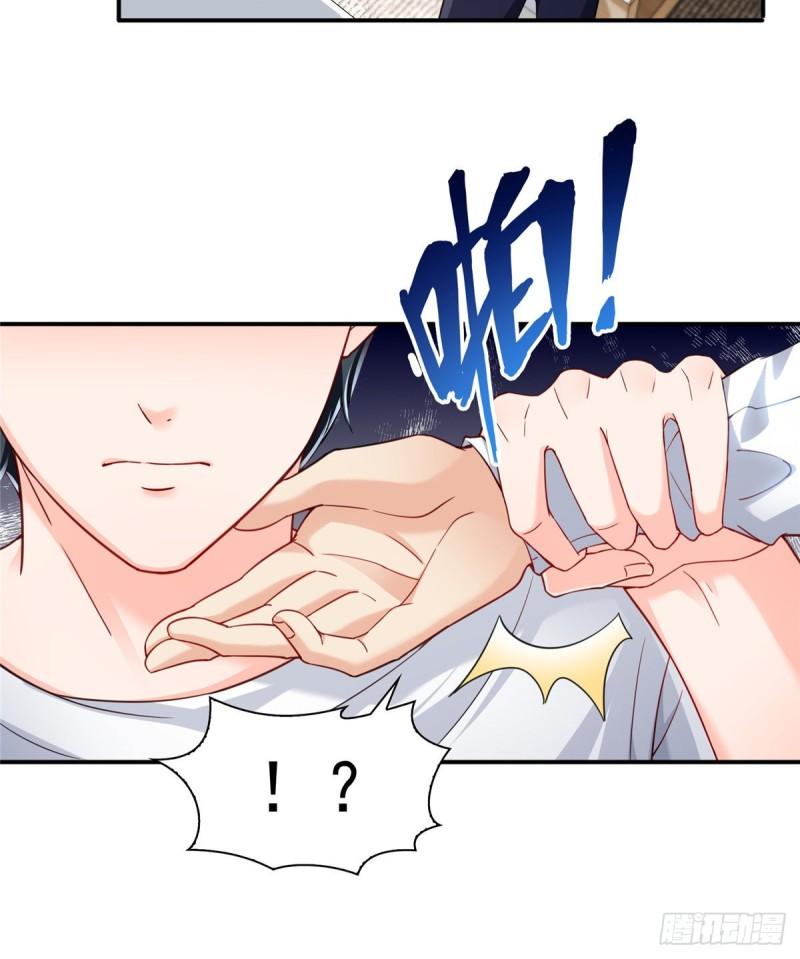 恰似寒光遇骄阳漫画,第一百一十八话 程咬金宫旭1图