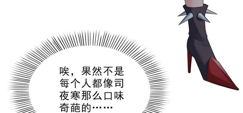 恰似寒光遇骄阳漫画,第二十二话 奶奶想见你2图