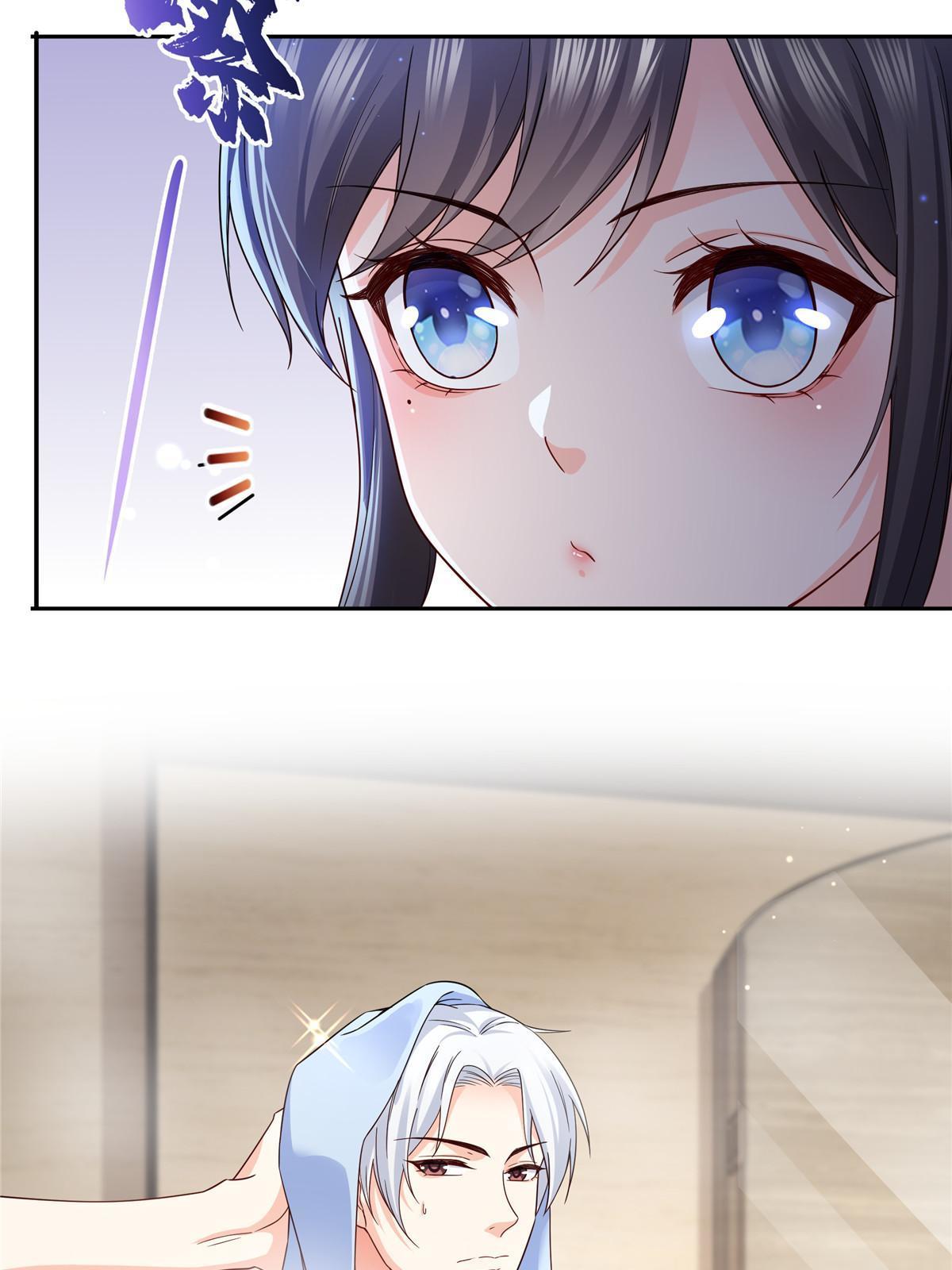 恰似寒光遇骄阳漫画,第316话 夜袭修罗主1图