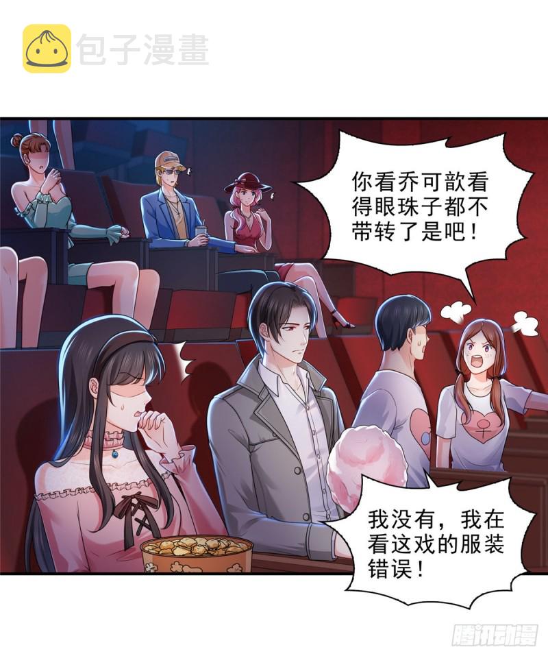 恰似寒光遇骄阳漫画,第一百三十一话 偶遇和“练”狱1图