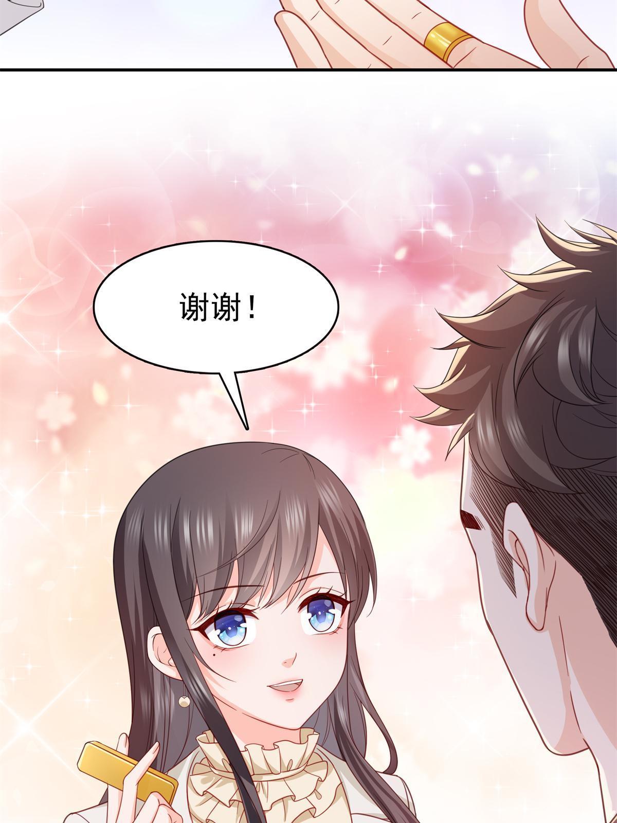 恰似寒光遇骄阳漫画,第320话  久别重逢2图