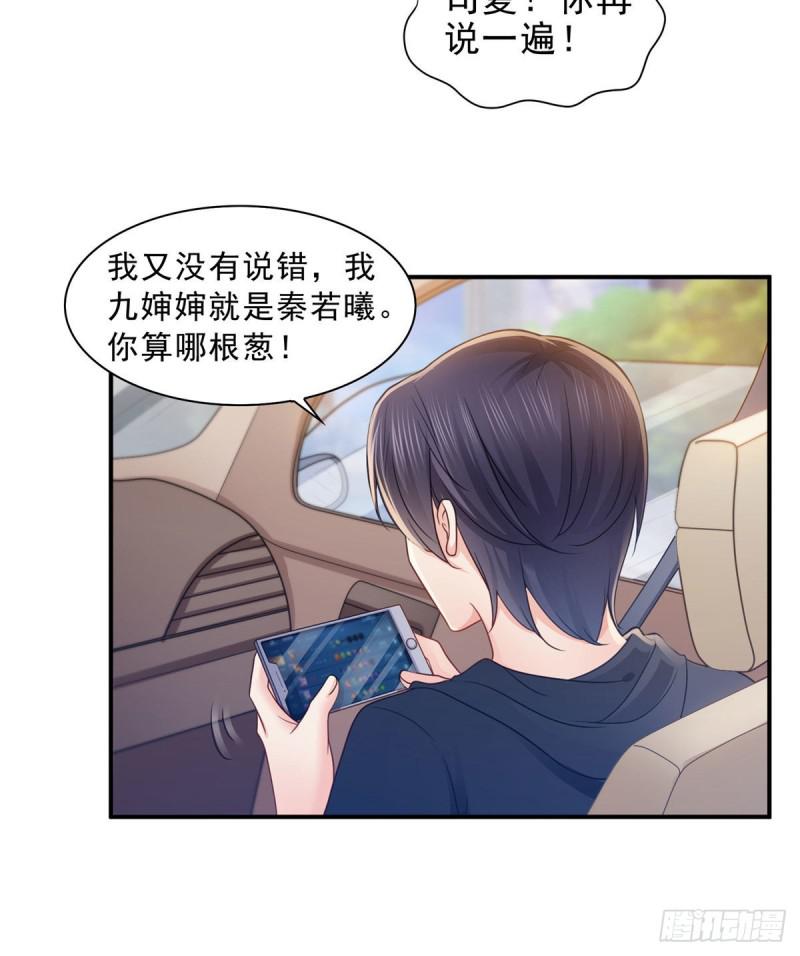 恰似寒光遇骄阳漫画,第六十七话 自由的条件1图