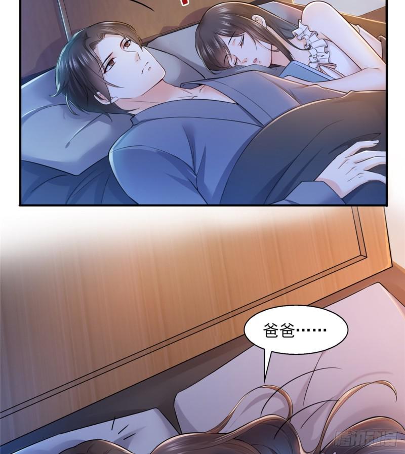 恰似寒光遇骄阳漫画,第六十五话 豪门深似海2图