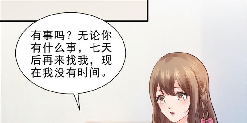 恰似寒光遇骄阳漫画免费漫画漫画,第十一话 情书1图