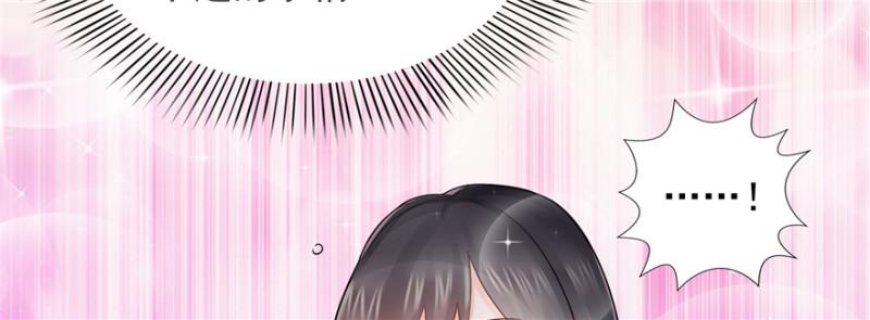 恰似寒光遇骄阳漫画,第十七话 软，舒服1图