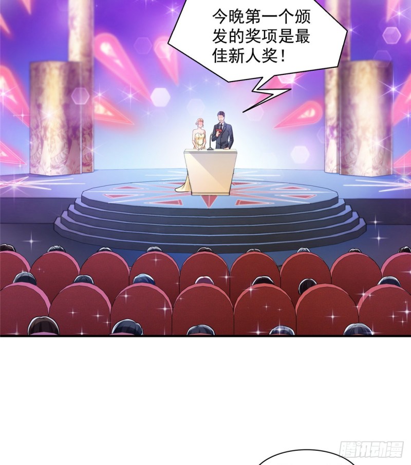 恰似寒光遇骄阳漫画,第一百三十四话 花落谁家？1图
