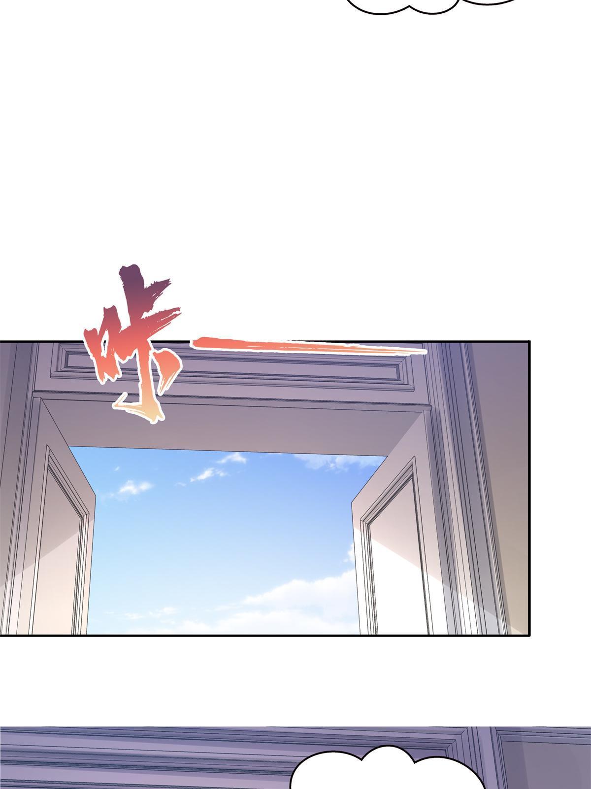 恰似寒光遇骄阳漫画,第320话  久别重逢2图
