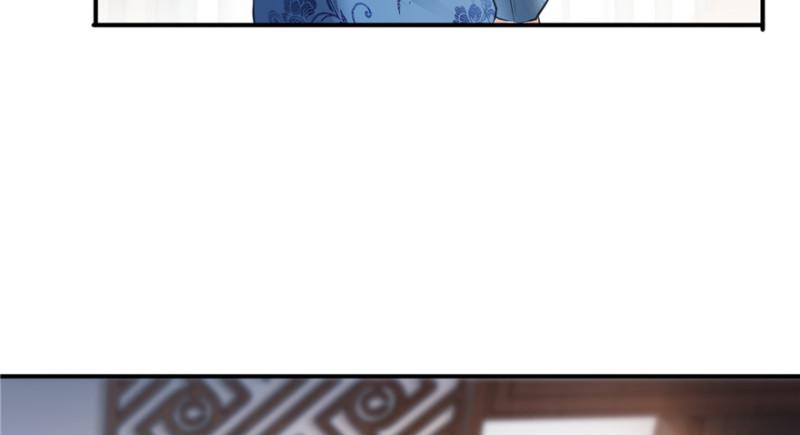 恰似寒光遇骄阳漫画,第二十四话 不会这麽幼稚吧1图