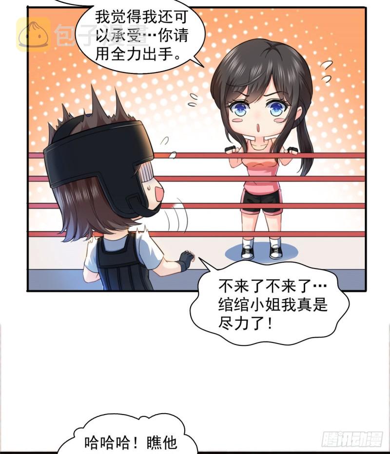 恰似寒光遇骄阳漫画,第一百三十三话 颁奖典礼1图