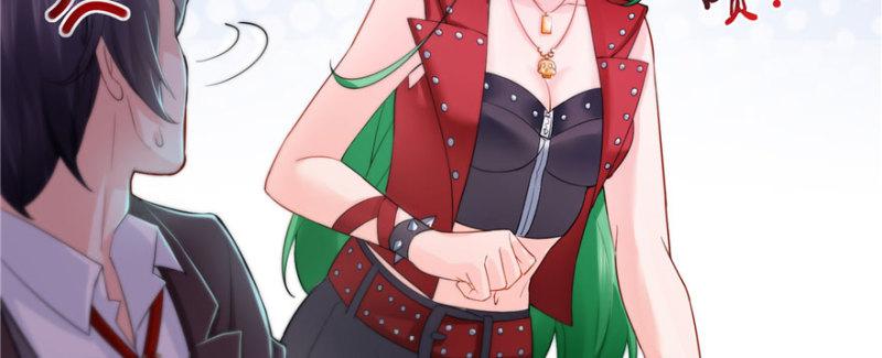 恰似寒光遇骄阳漫画,第十六话 大魔头驾到2图