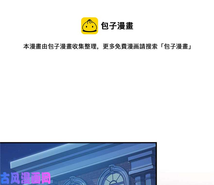 恰似寒光遇骄阳漫画,第三十四回 因爲我男朋友喜欢1图