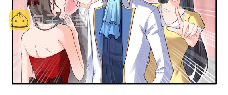 恰似寒光遇骄阳漫画,第二十一话 要被我凌辱似的？1图