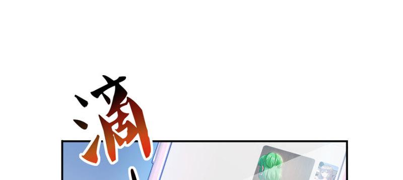 恰似寒光遇骄阳漫画,第十一话 情书1图