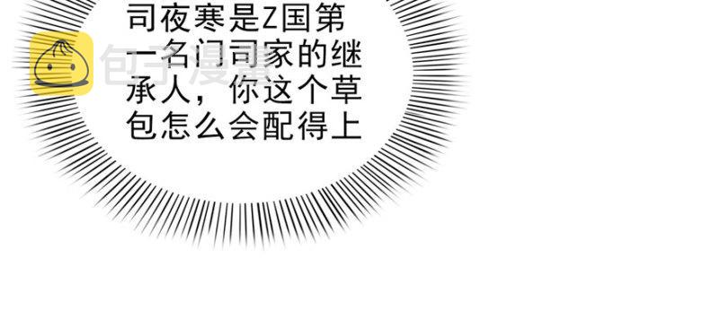 恰似寒光遇骄阳漫画,第十一话 情书2图