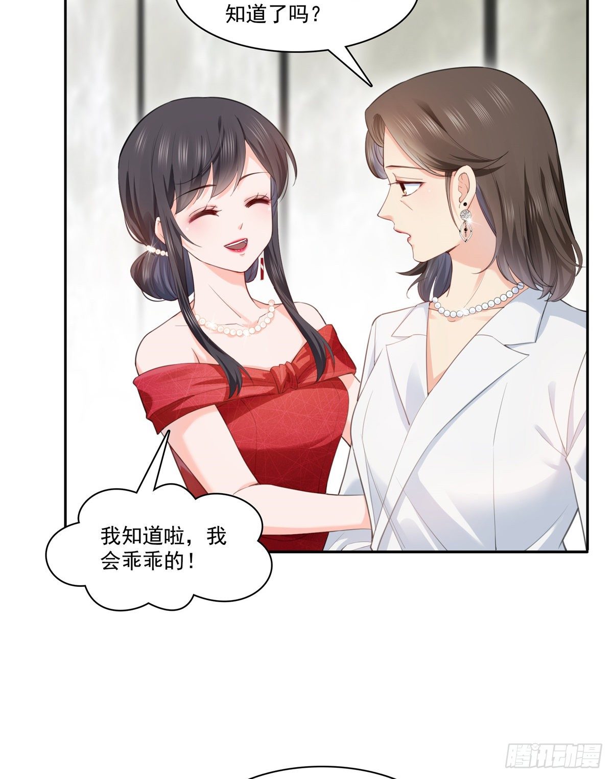 恰似寒光遇骄阳漫画免费漫画漫画,第221话 无理指责2图