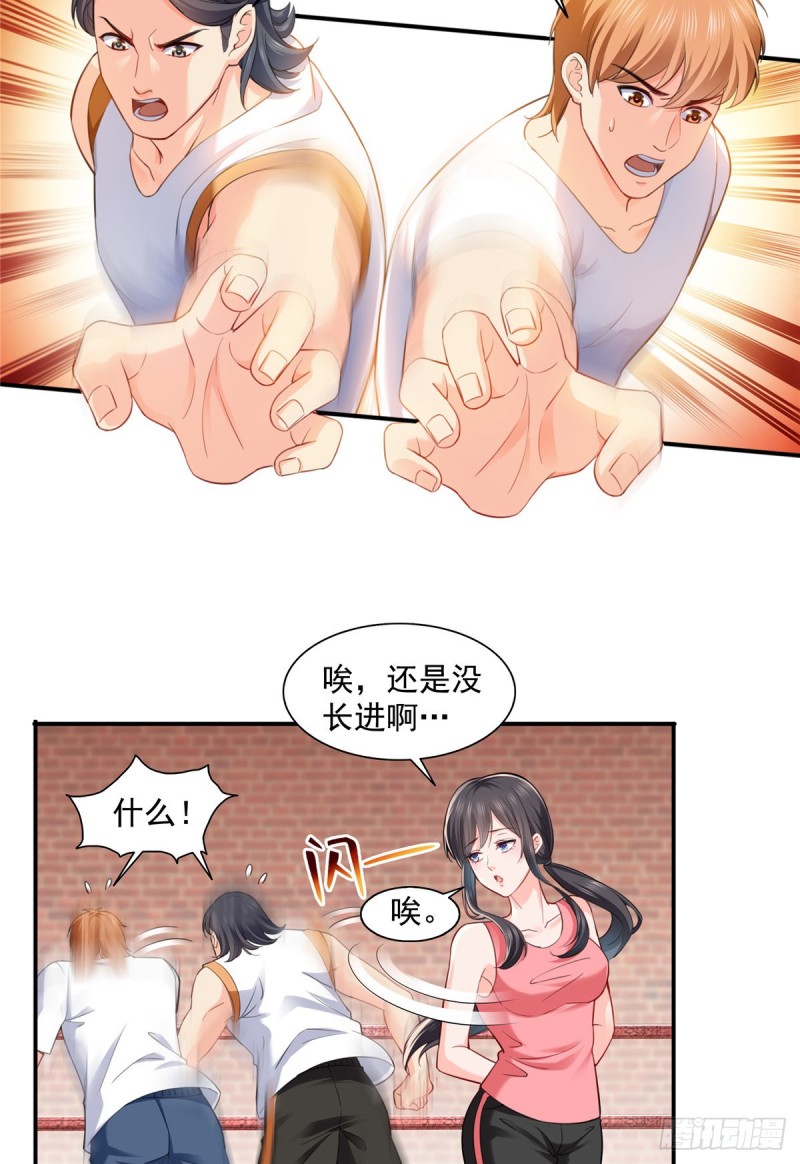 恰似寒光遇骄阳漫画,第一百三十六话 总队长争夺战1图