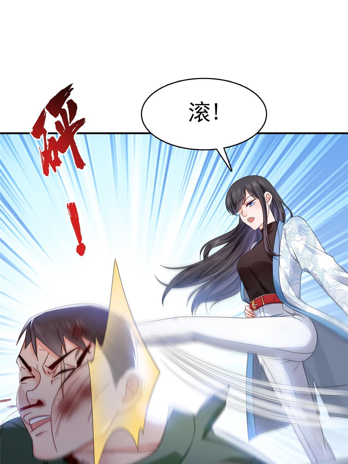 恰似寒光遇骄阳漫画,第312话 帝王之术2图