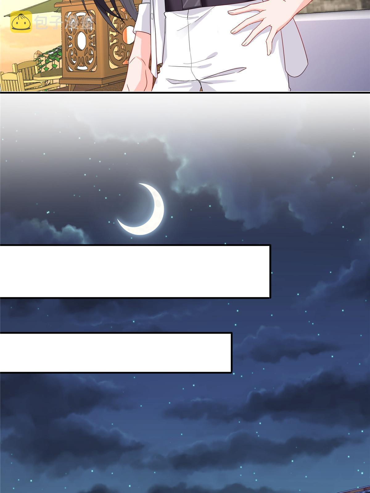 恰似寒光遇骄阳漫画,第303话 蛊毒1图